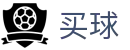世界杯买球网 - APP官方下载 - 2026世界杯实时追踪热门全赛事进程